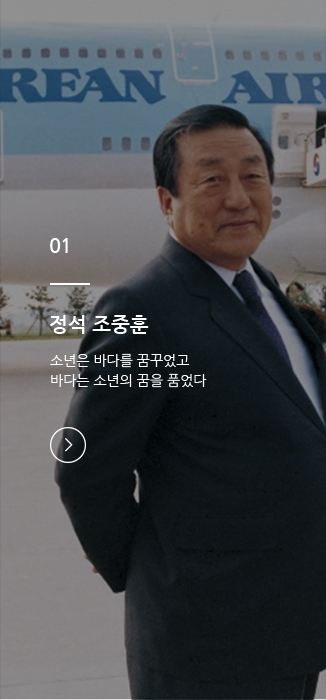 정석 조중훈 - 상세내용 보러가기