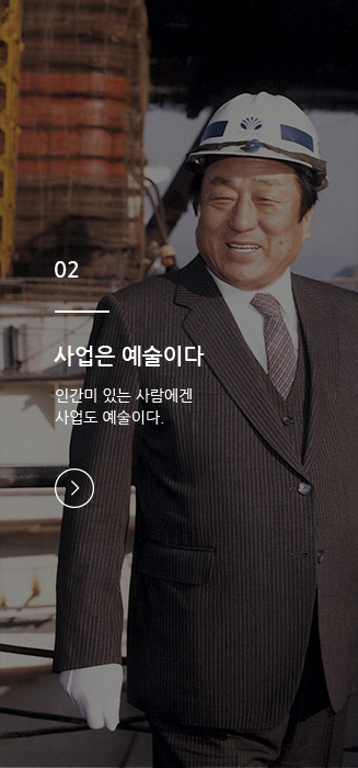 사업은 예술이다 - 상세내용 보러가기