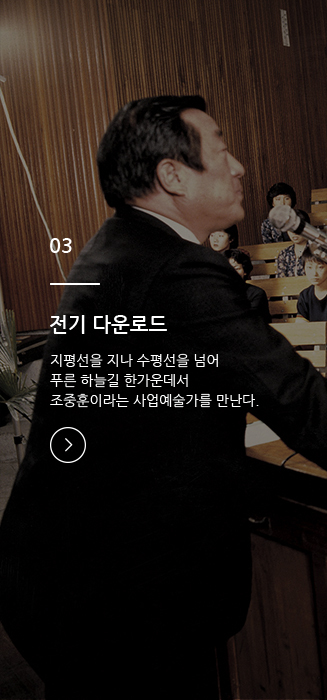 전기 다운로드 - 상세내용 보러가기