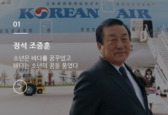 정석 조중훈 - 상세내용 보러가기