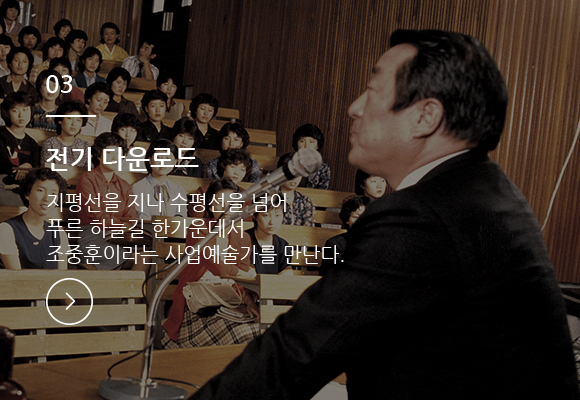 전기 다운로드 - 상세내용 보러가기