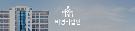 비영리법인