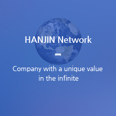 HANJIN Network - Company with a unique value in the infinite