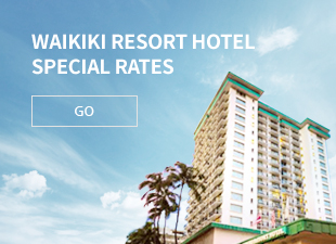 Waikiki Resort Hotel Special Rates 바로가기