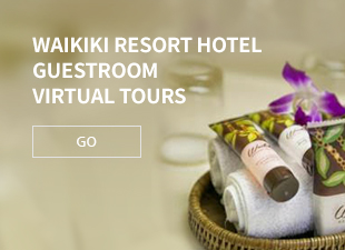 Waikiki Resort Hotel Guestroom Virtual Tours 바로가기